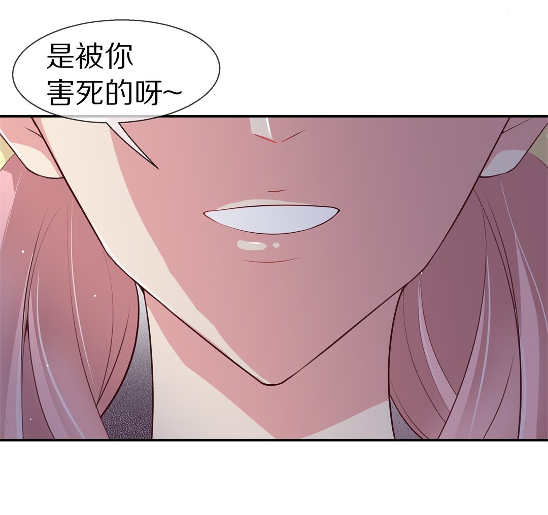 《废柴小姐的恋爱生存游戏》第75话还未平息的风波（1） 第31页