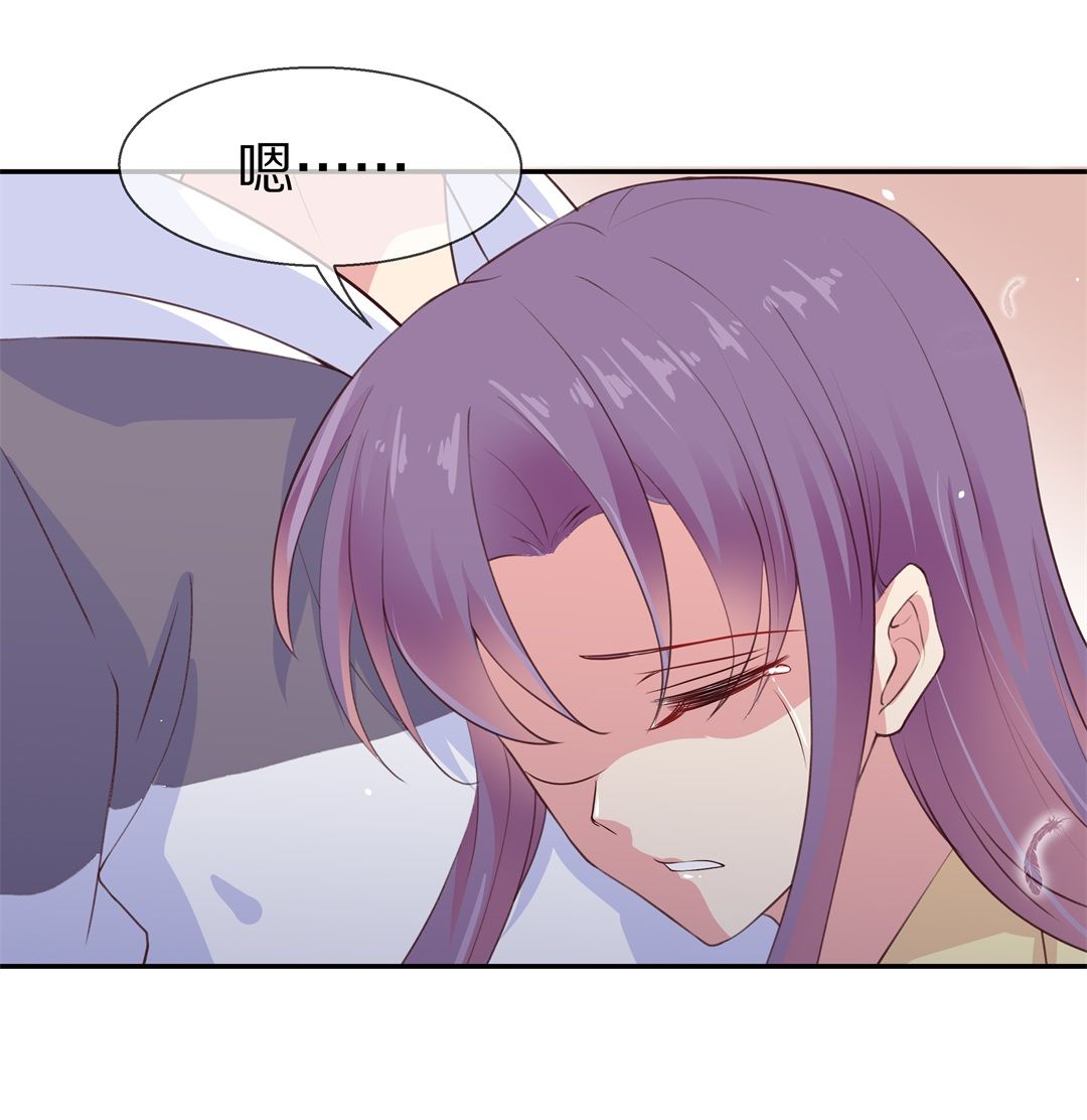 《废柴小姐的恋爱生存游戏》第74话 即将到来的危险预知（2） 第15页