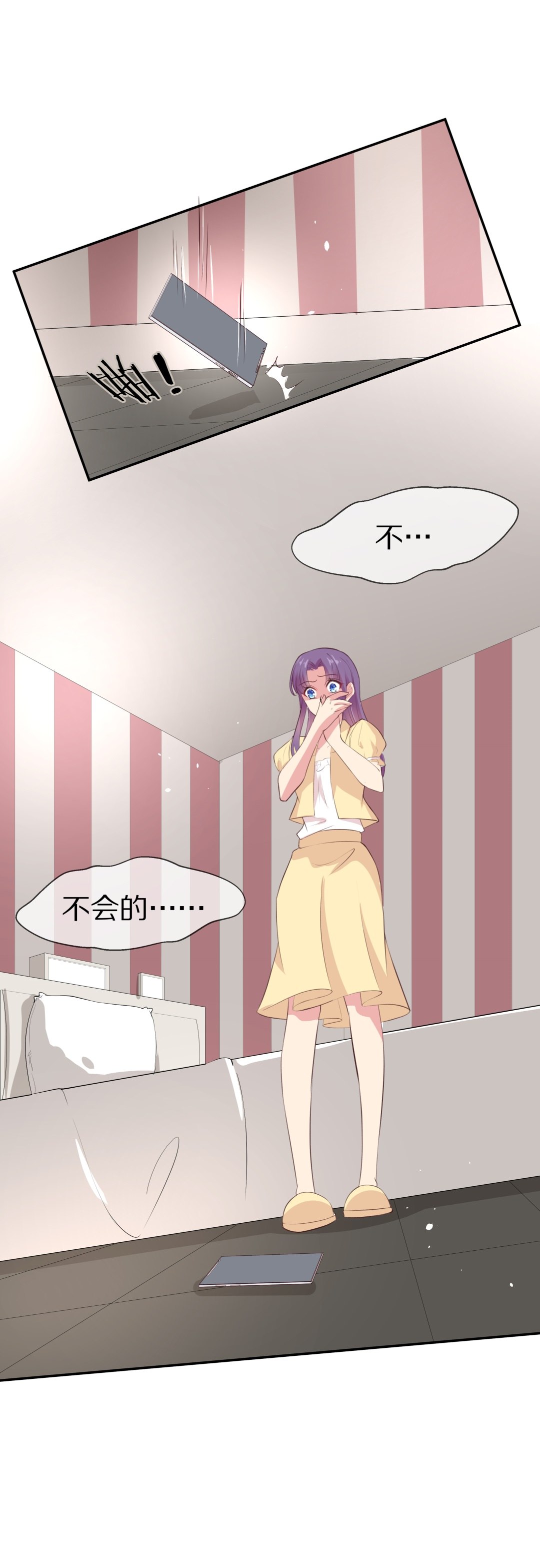 《废柴小姐的恋爱生存游戏》第74话 即将到来的危险预知（2） 第29页
