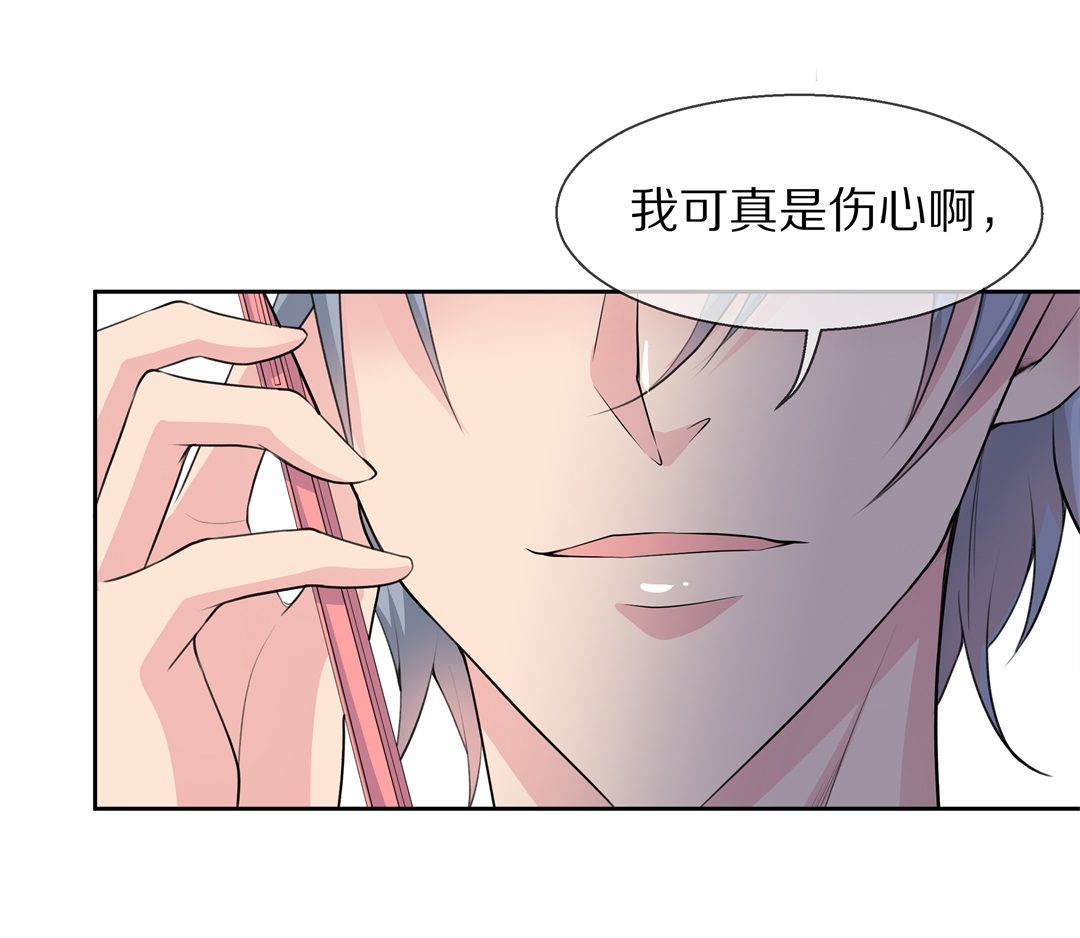《废柴小姐的恋爱生存游戏》第74话 即将到来的危险预知（2） 第5页
