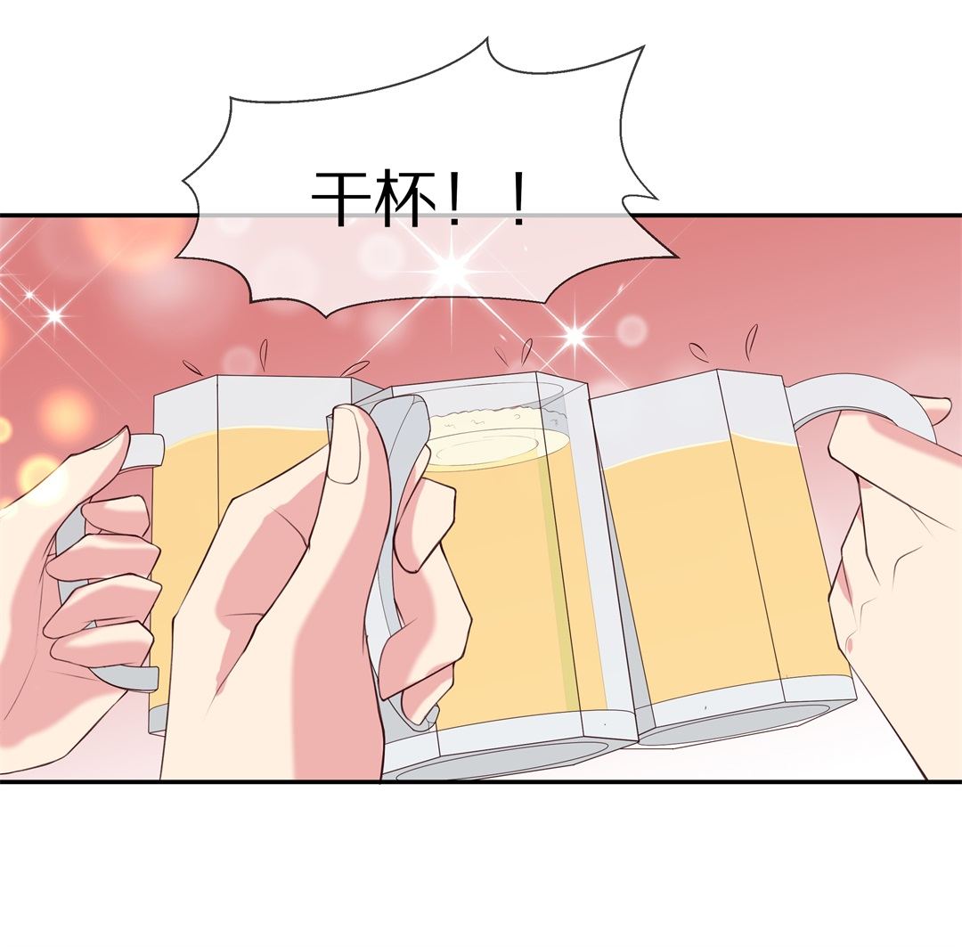 《废柴小姐的恋爱生存游戏》第72话 短暂的见面与甜蜜（2） 第16页