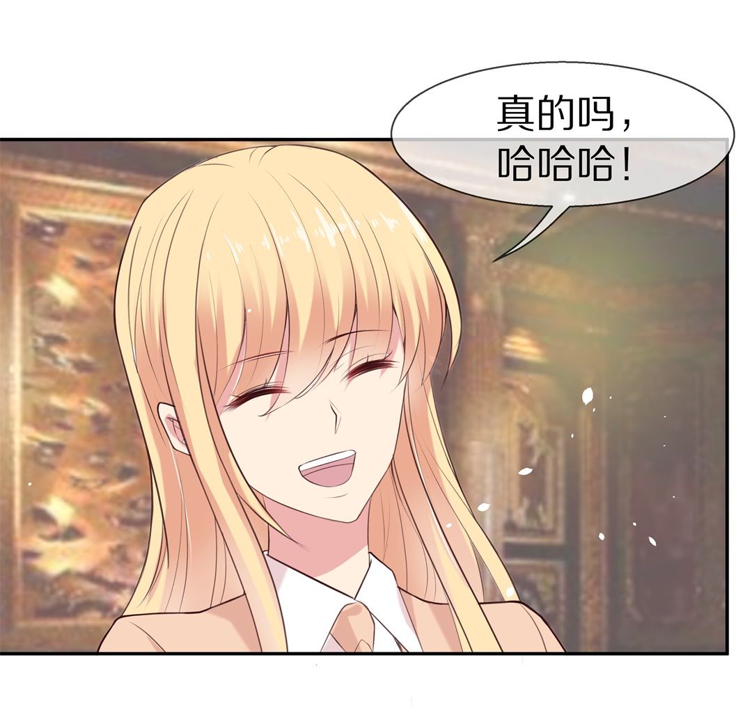 《废柴小姐的恋爱生存游戏》第72话 短暂的见面与甜蜜（2） 第19页