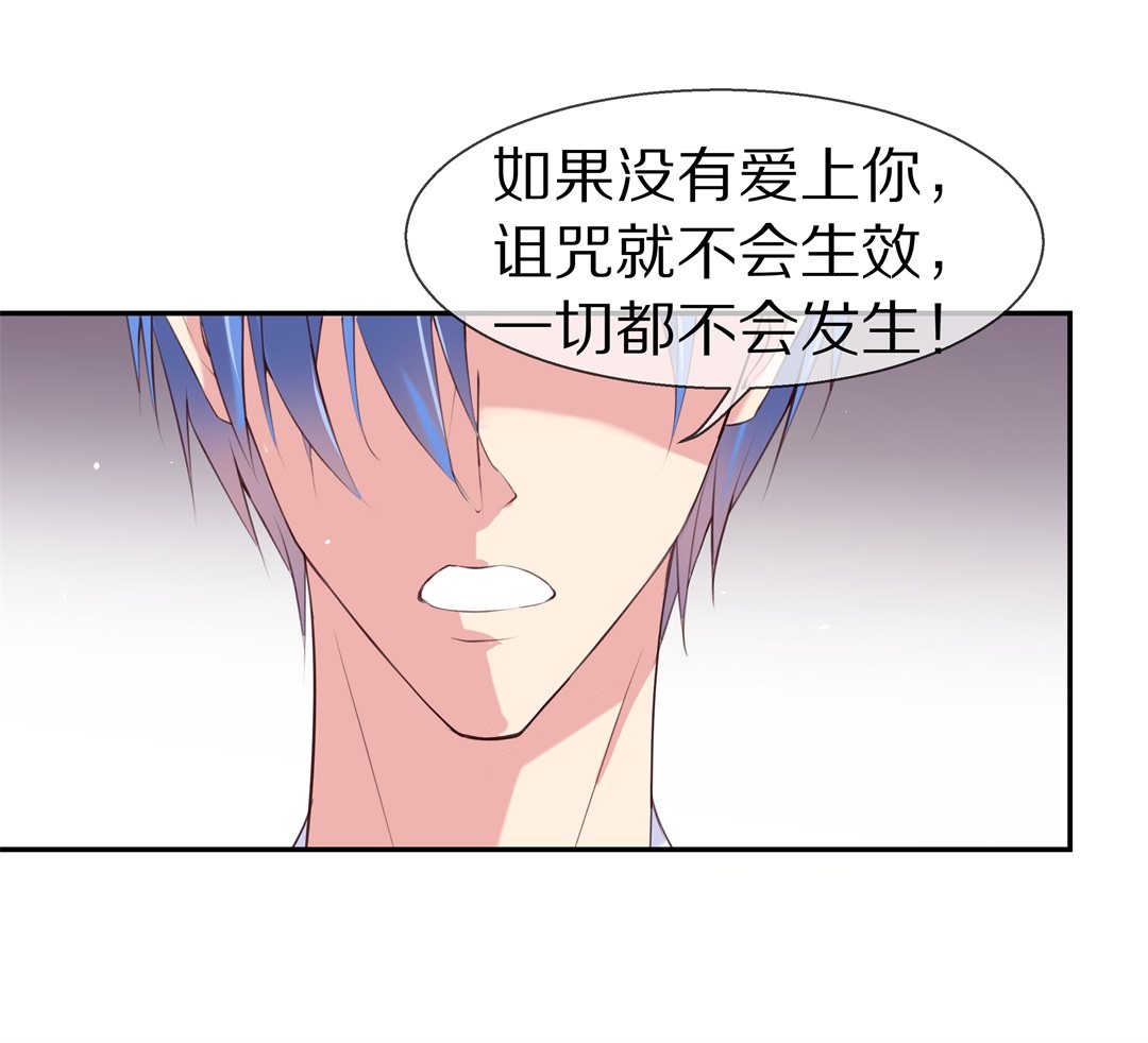 《废柴小姐的恋爱生存游戏》第72话 短暂的见面与甜蜜（2） 第4页