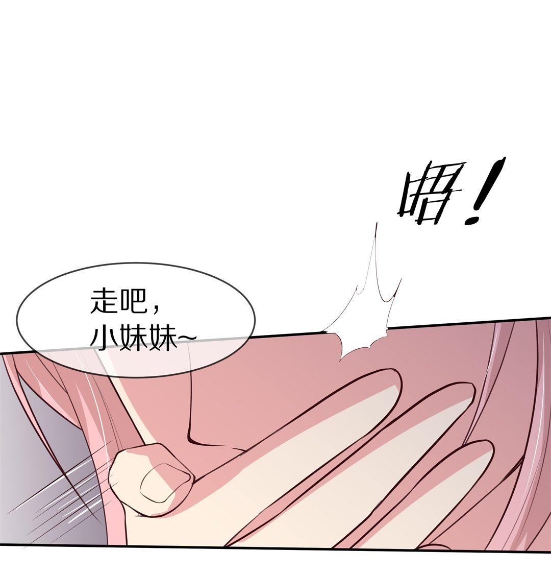 《废柴小姐的恋爱生存游戏》第79话 黑色的往事（2） 第7页