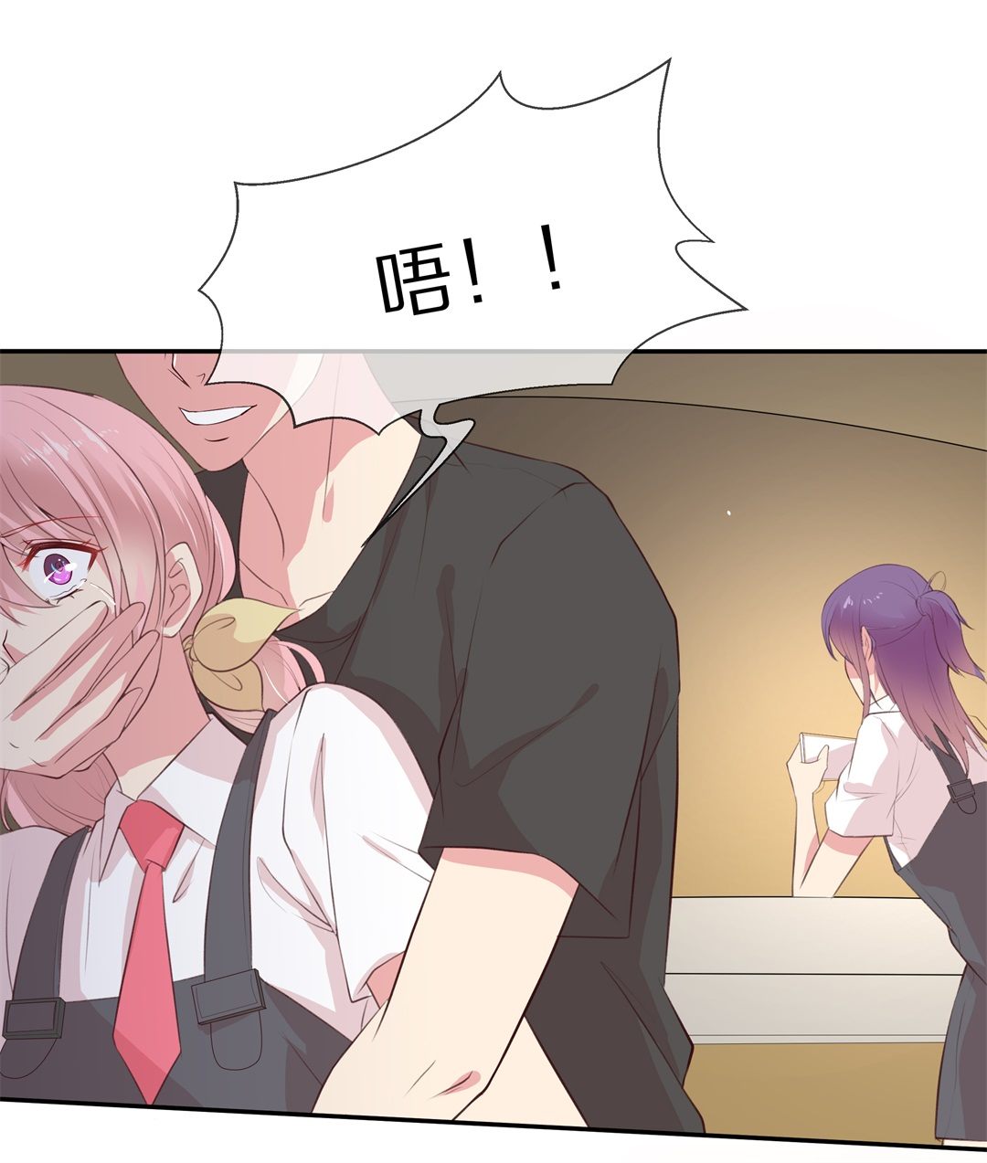 《废柴小姐的恋爱生存游戏》第79话 黑色的往事（2） 第9页