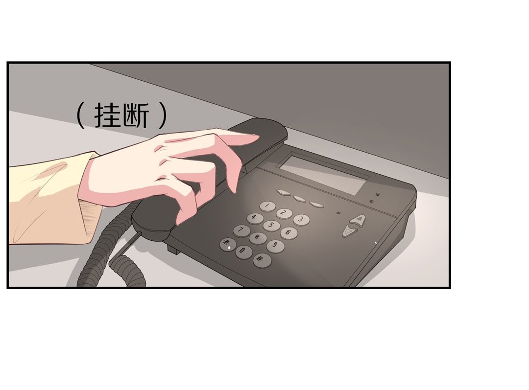 《废柴小姐的恋爱生存游戏》第78话黑色的往事（1） 第27页