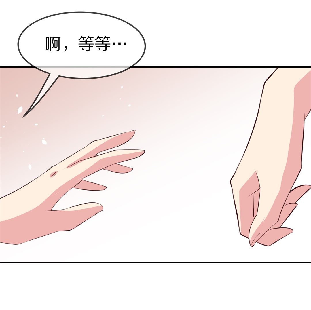 《废柴小姐的恋爱生存游戏》第78话黑色的往事（1） 第34页