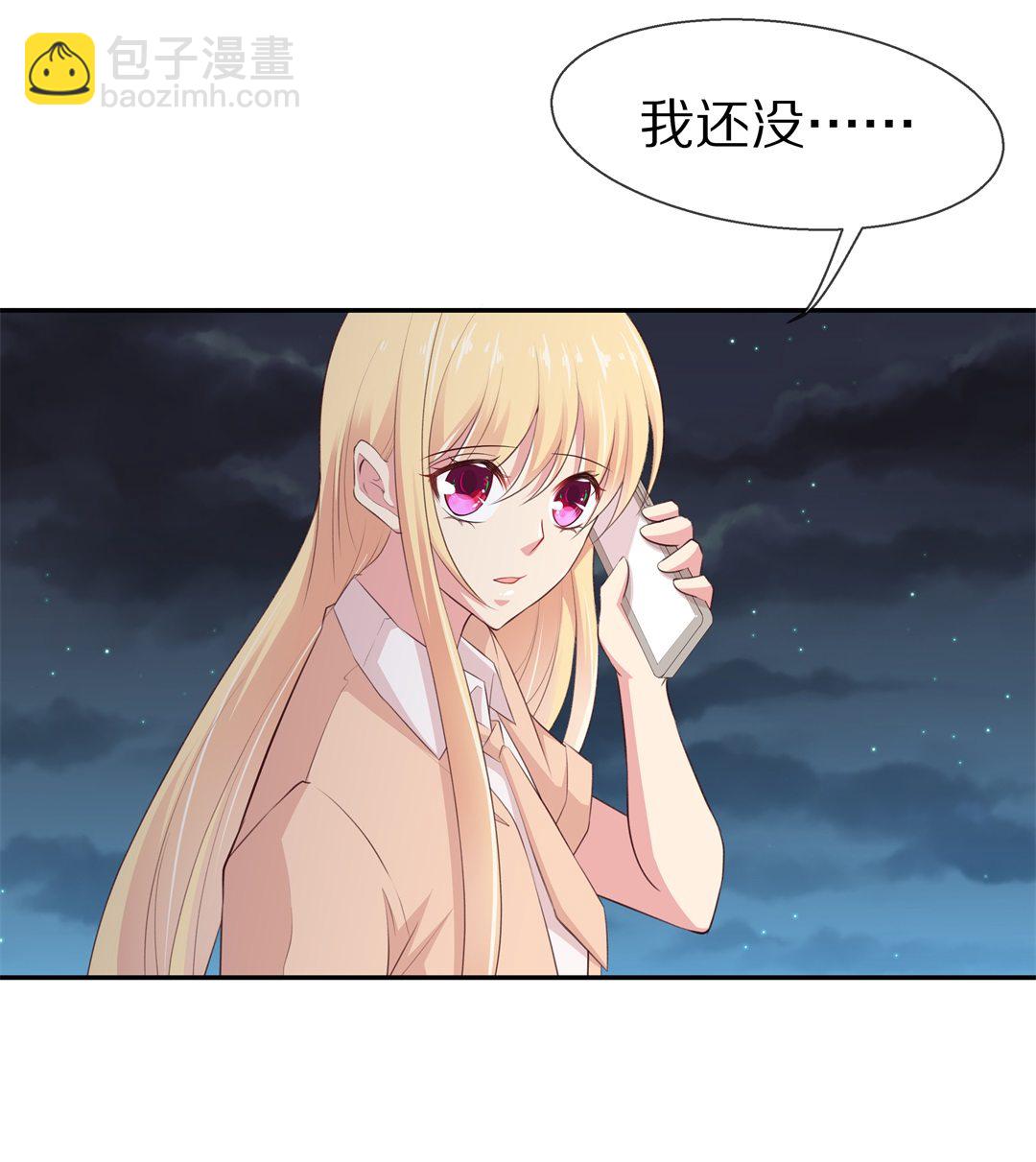 《废柴小姐的恋爱生存游戏》第76话 还未平息的风波（2） 第10页