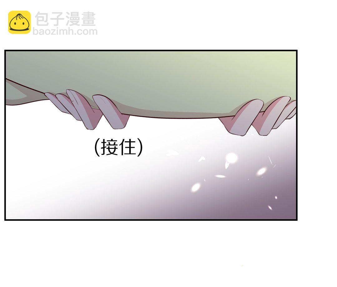 《废柴小姐的恋爱生存游戏》第76话 还未平息的风波（2） 第20页
