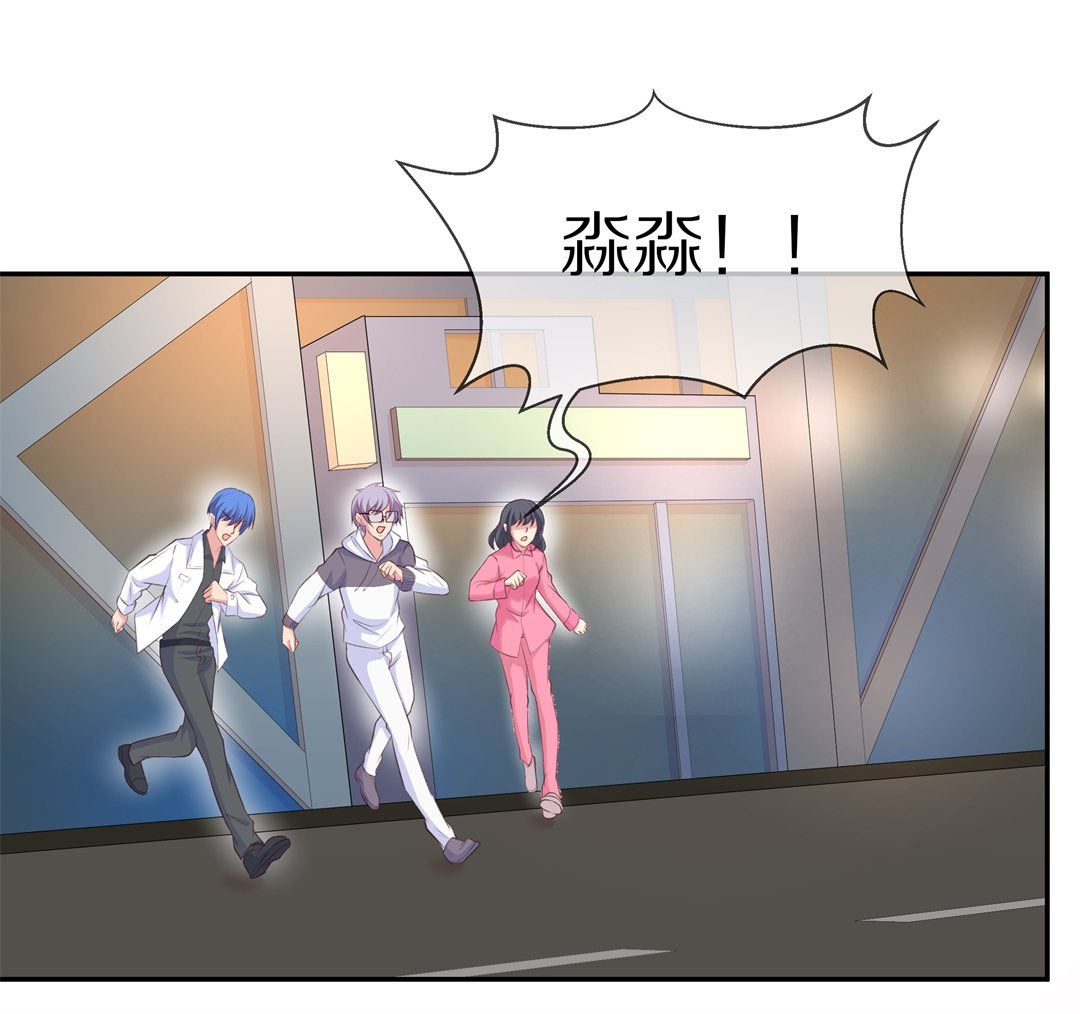 《废柴小姐的恋爱生存游戏》第76话 还未平息的风波（2） 第25页