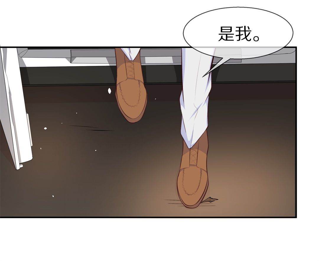 《废柴小姐的恋爱生存游戏》第77话 还未平息的风波（3） 第11页