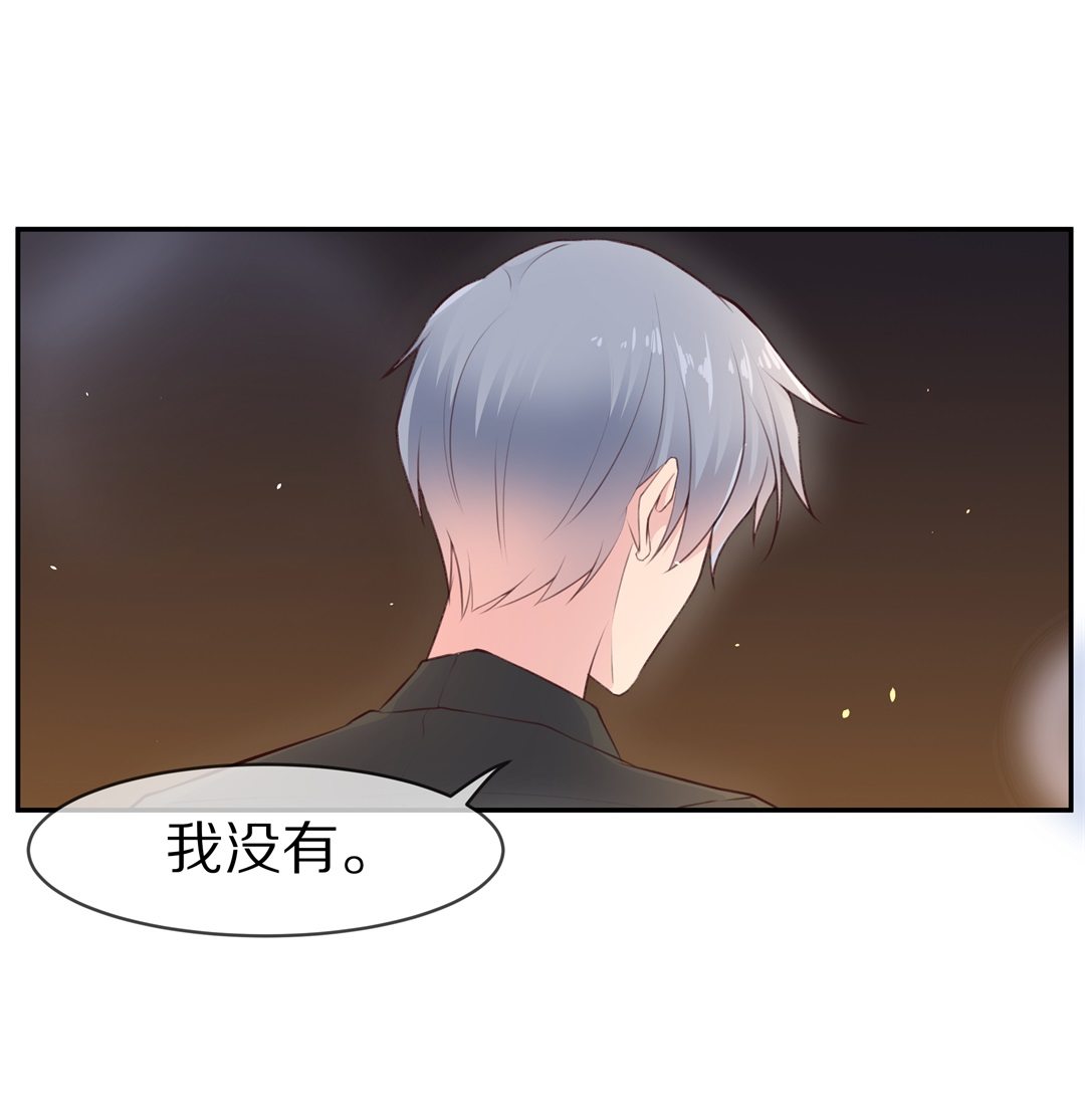 《废柴小姐的恋爱生存游戏》第77话 还未平息的风波（3） 第21页
