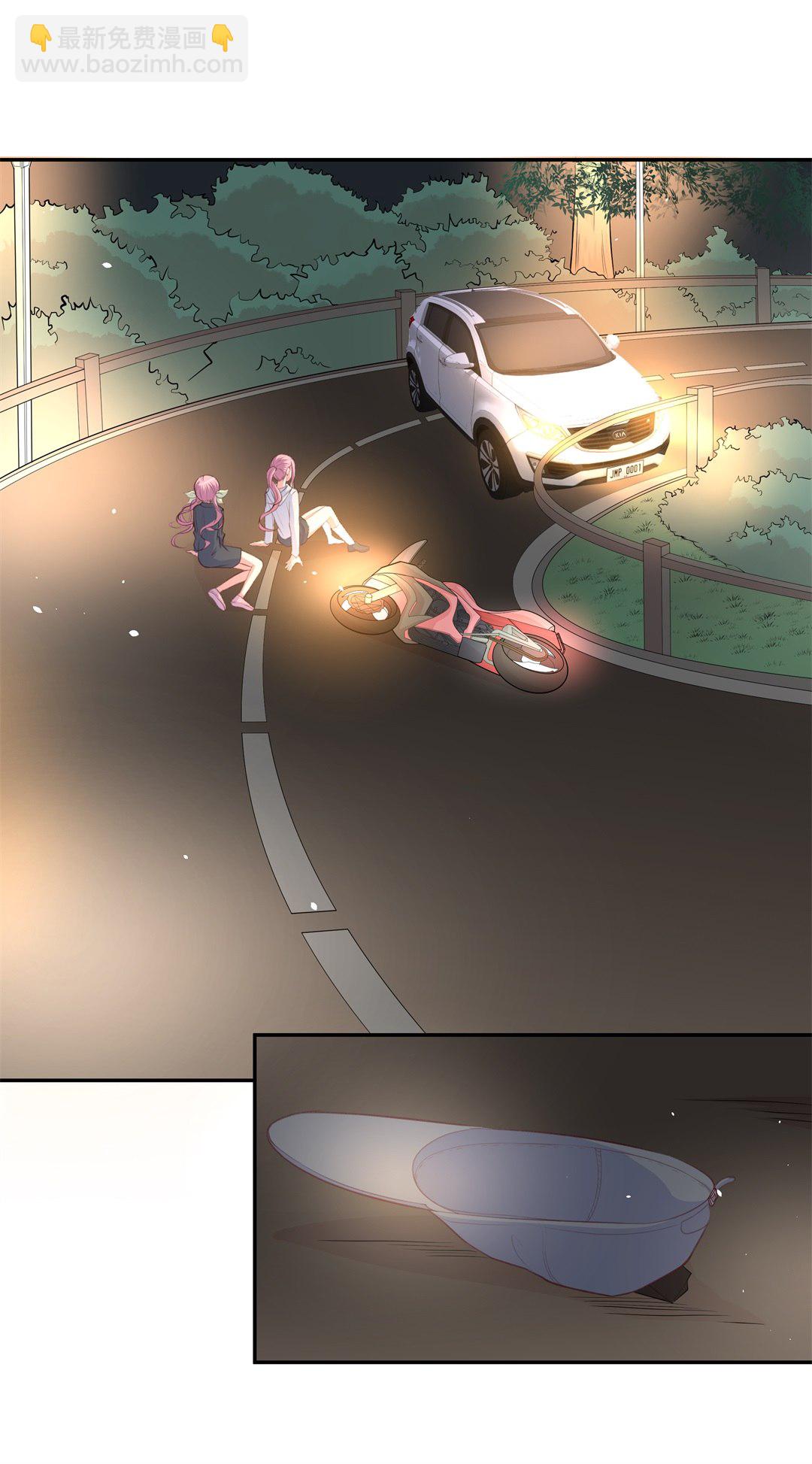《废柴小姐的恋爱生存游戏》第77话 还未平息的风波（3） 第9页