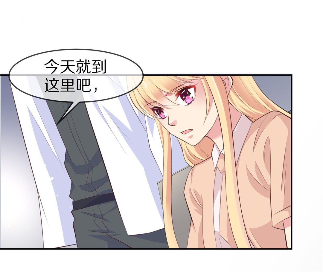 《废柴小姐的恋爱生存游戏》第81话梦境与黑色符文（1） 第2页