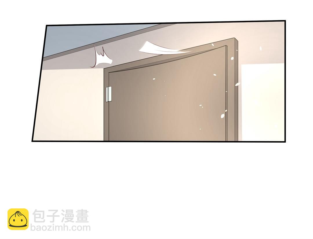 《废柴小姐的恋爱生存游戏》第86话初觉端倪（1） 第20页