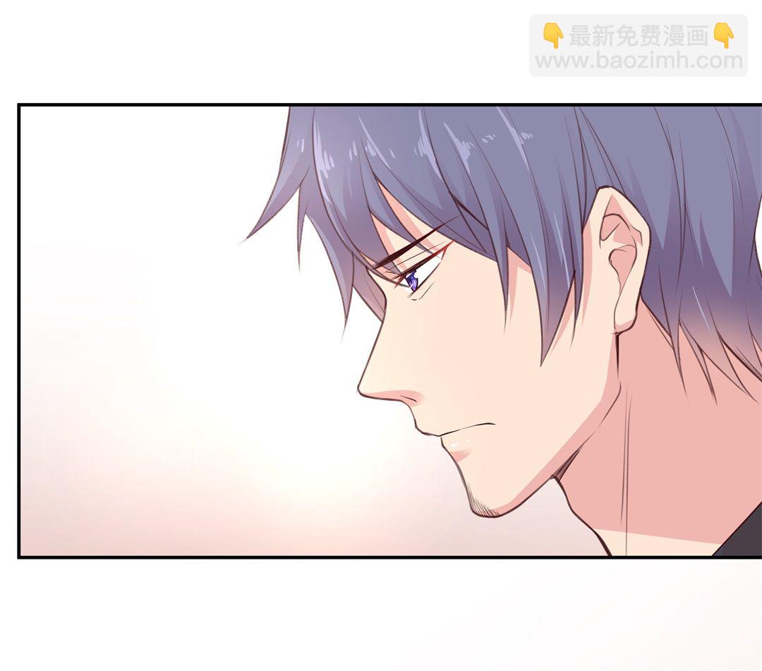 《废柴小姐的恋爱生存游戏》第86话初觉端倪（1） 第21页