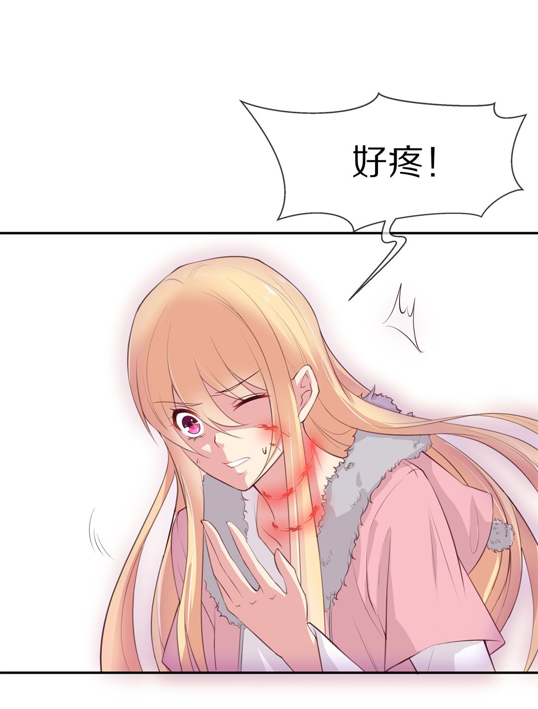 《废柴小姐的恋爱生存游戏》第85话 梦境与黑色符文（5） 第18页