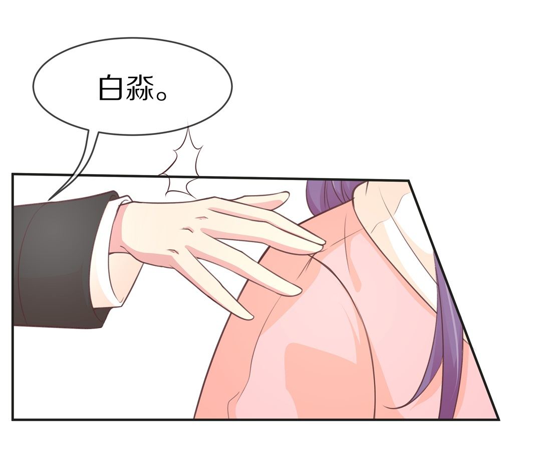 《废柴小姐的恋爱生存游戏》第91话 悲剧即将结束（2） 第6页