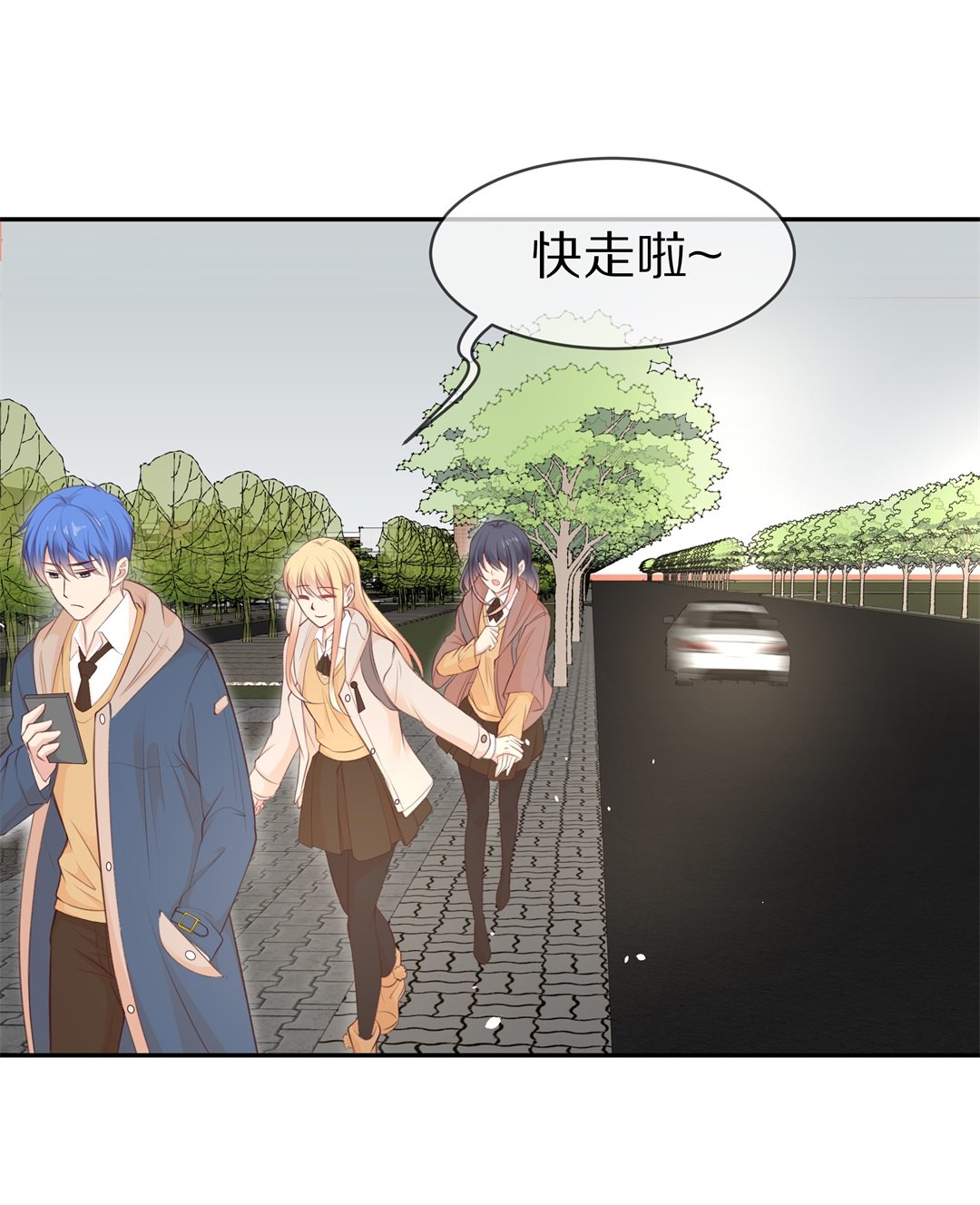 《废柴小姐的恋爱生存游戏》第88话 初觉端倪（3） 第17页