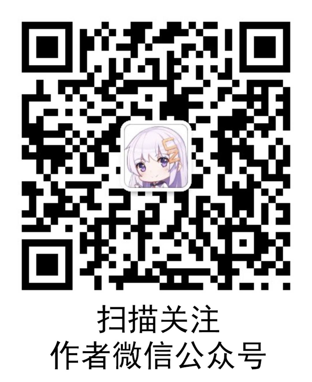 《废柴小姐的恋爱生存游戏》第88话 初觉端倪（3） 第25页