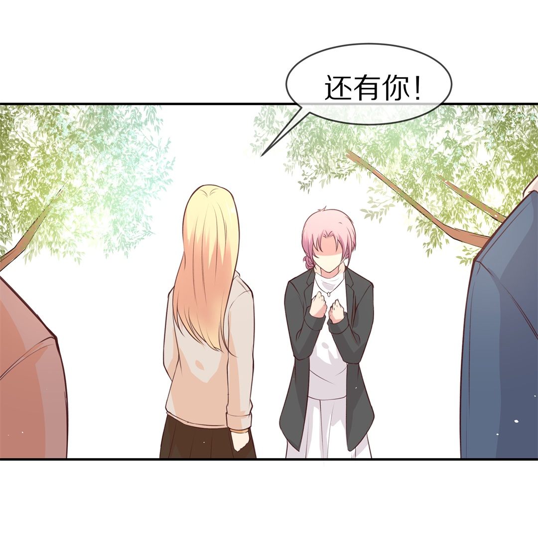 《废柴小姐的恋爱生存游戏》第92话 悲剧即将结束（3） 第22页