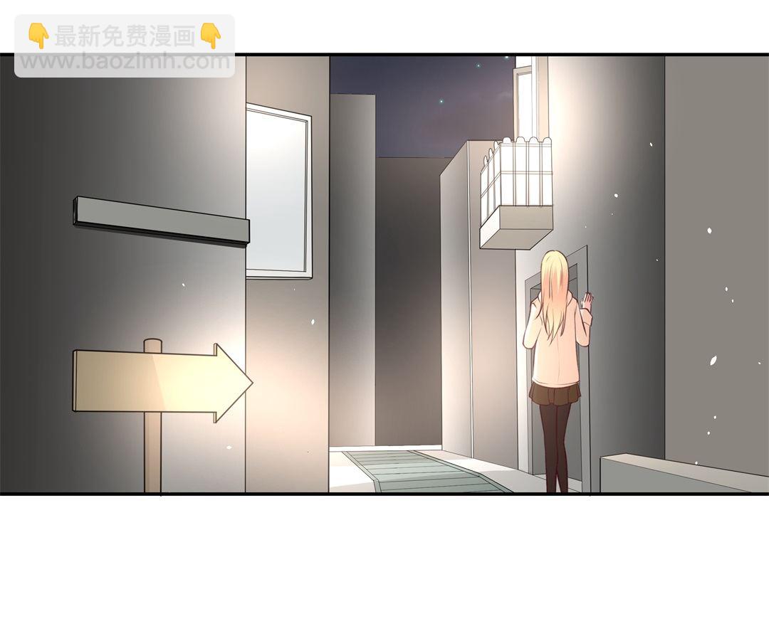 《废柴小姐的恋爱生存游戏》第97话 决裂初始之时（1） 第7页