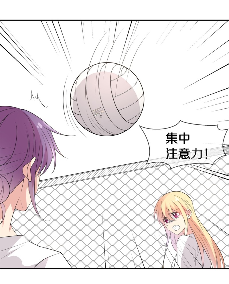 《废柴小姐的恋爱生存游戏》第161话 误会丛生（3） 第5页