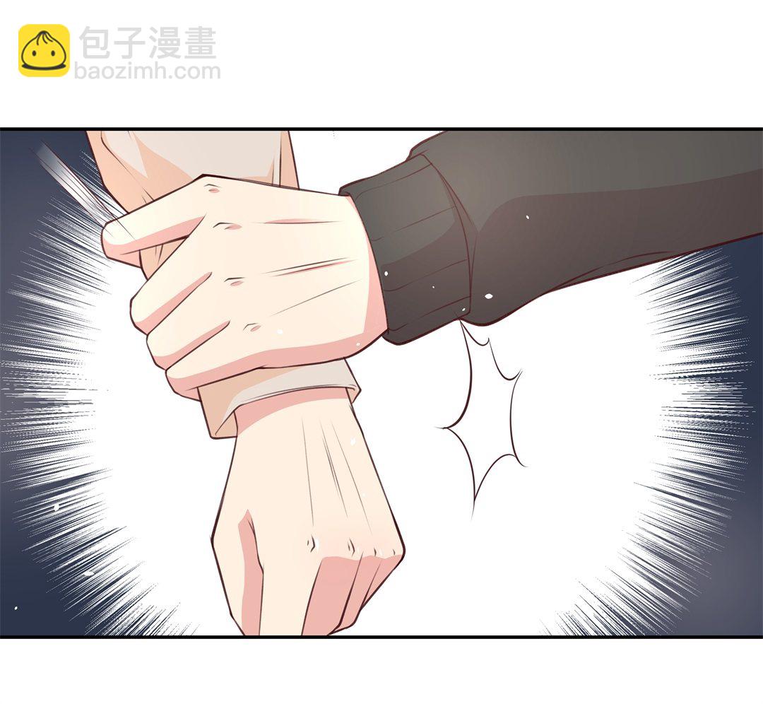 《废柴小姐的恋爱生存游戏》第98话 决裂初始之时（2） 第7页