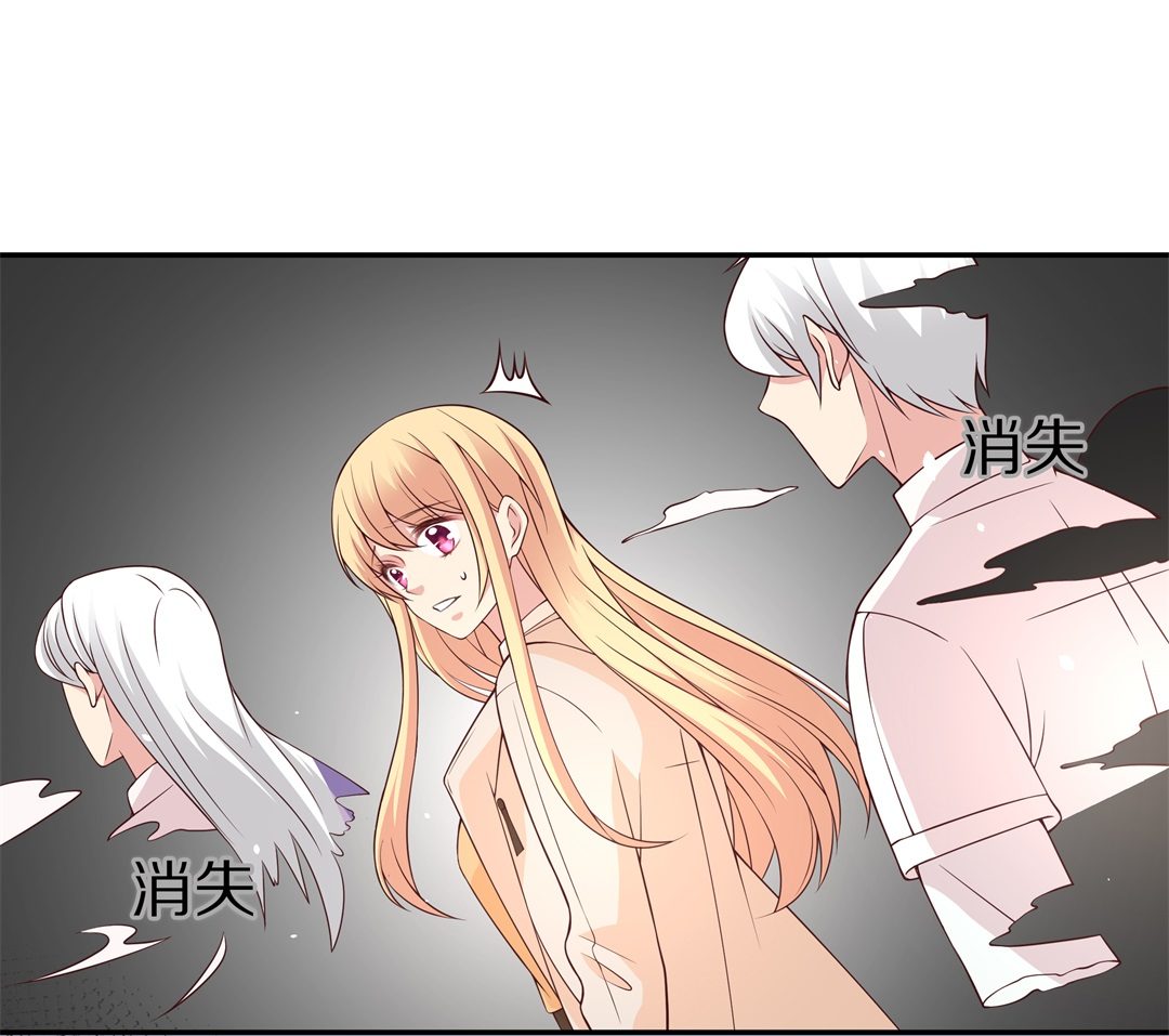 《废柴小姐的恋爱生存游戏》第102话 异世界的记忆（3） 第16页
