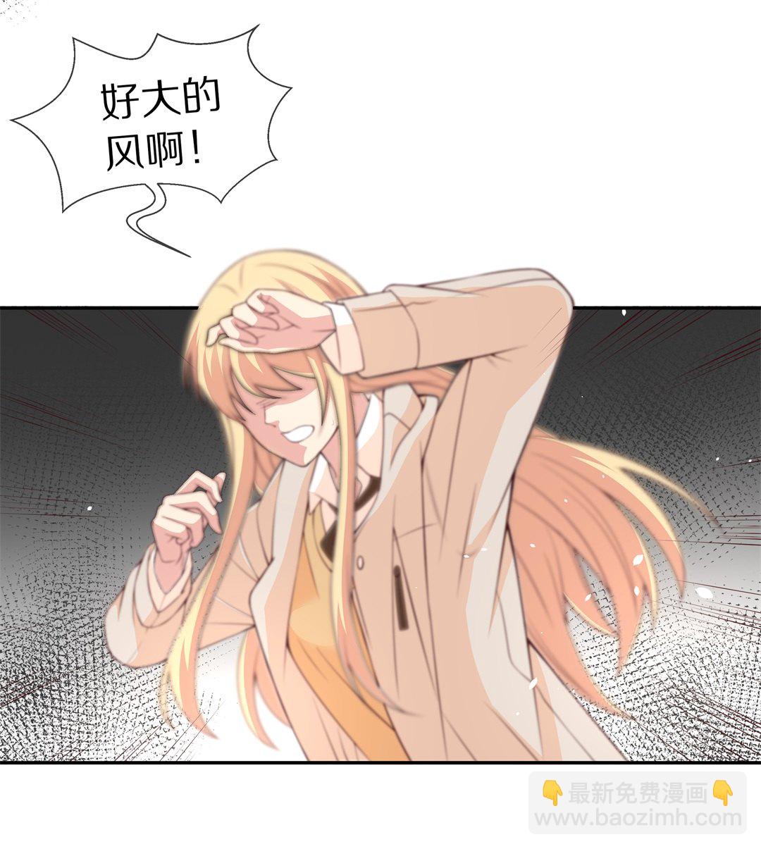 《废柴小姐的恋爱生存游戏》第102话 异世界的记忆（3） 第18页