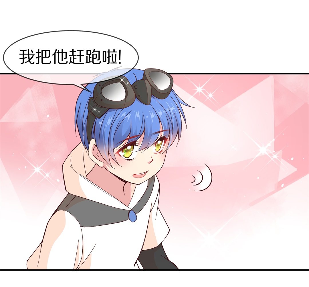《废柴小姐的恋爱生存游戏》第104话 遗忘与诅咒（1） 第1页