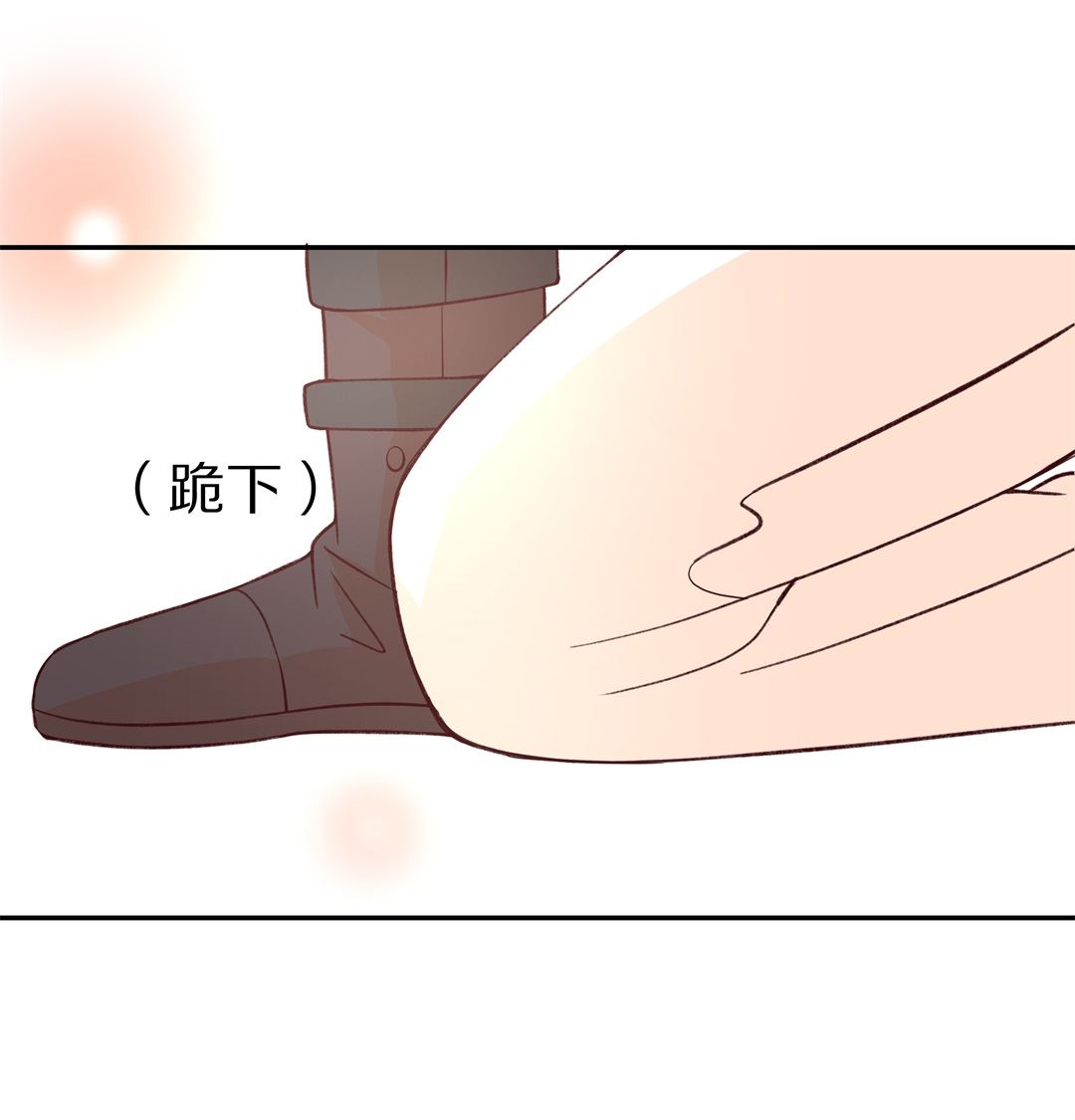 《废柴小姐的恋爱生存游戏》第105话 遗忘与诅咒（2） 第16页