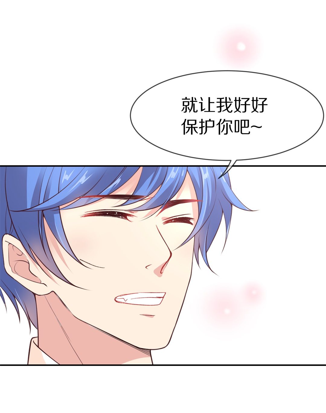 《废柴小姐的恋爱生存游戏》第105话 遗忘与诅咒（2） 第18页