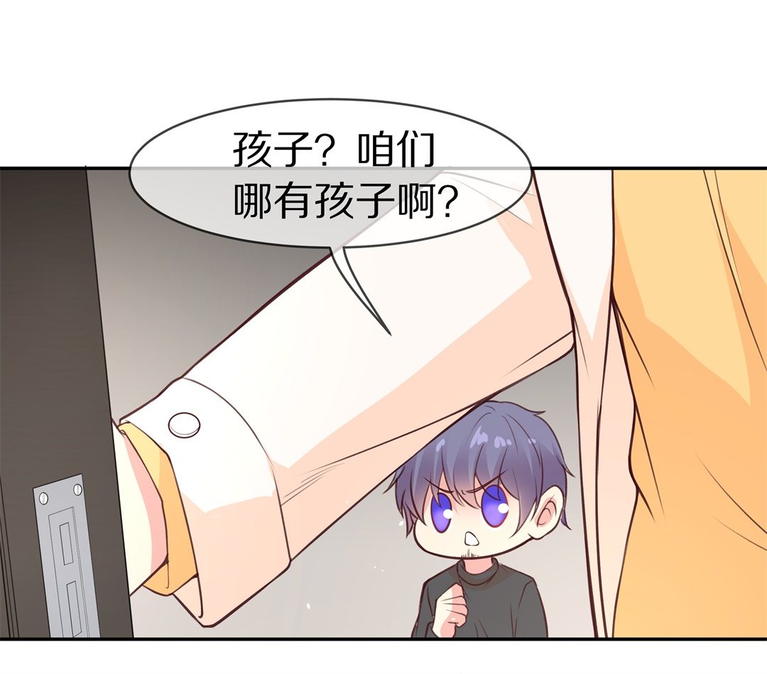 《废柴小姐的恋爱生存游戏》第105话 遗忘与诅咒（2） 第26页