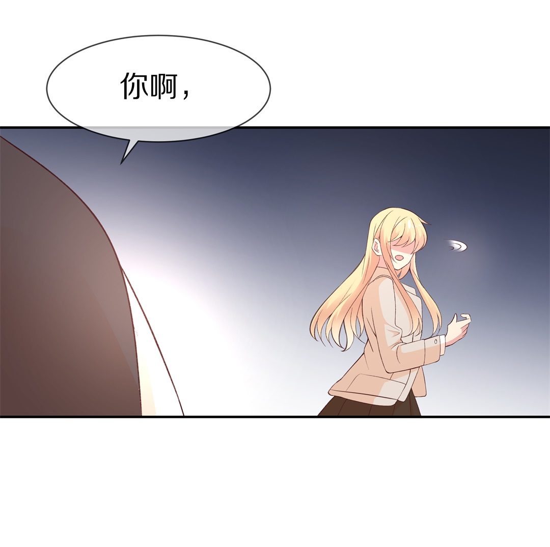 《废柴小姐的恋爱生存游戏》第105话 遗忘与诅咒（2） 第3页