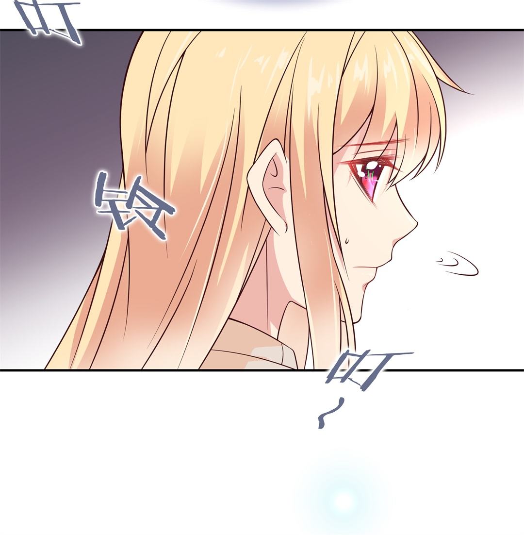 《废柴小姐的恋爱生存游戏》第105话 遗忘与诅咒（2） 第9页