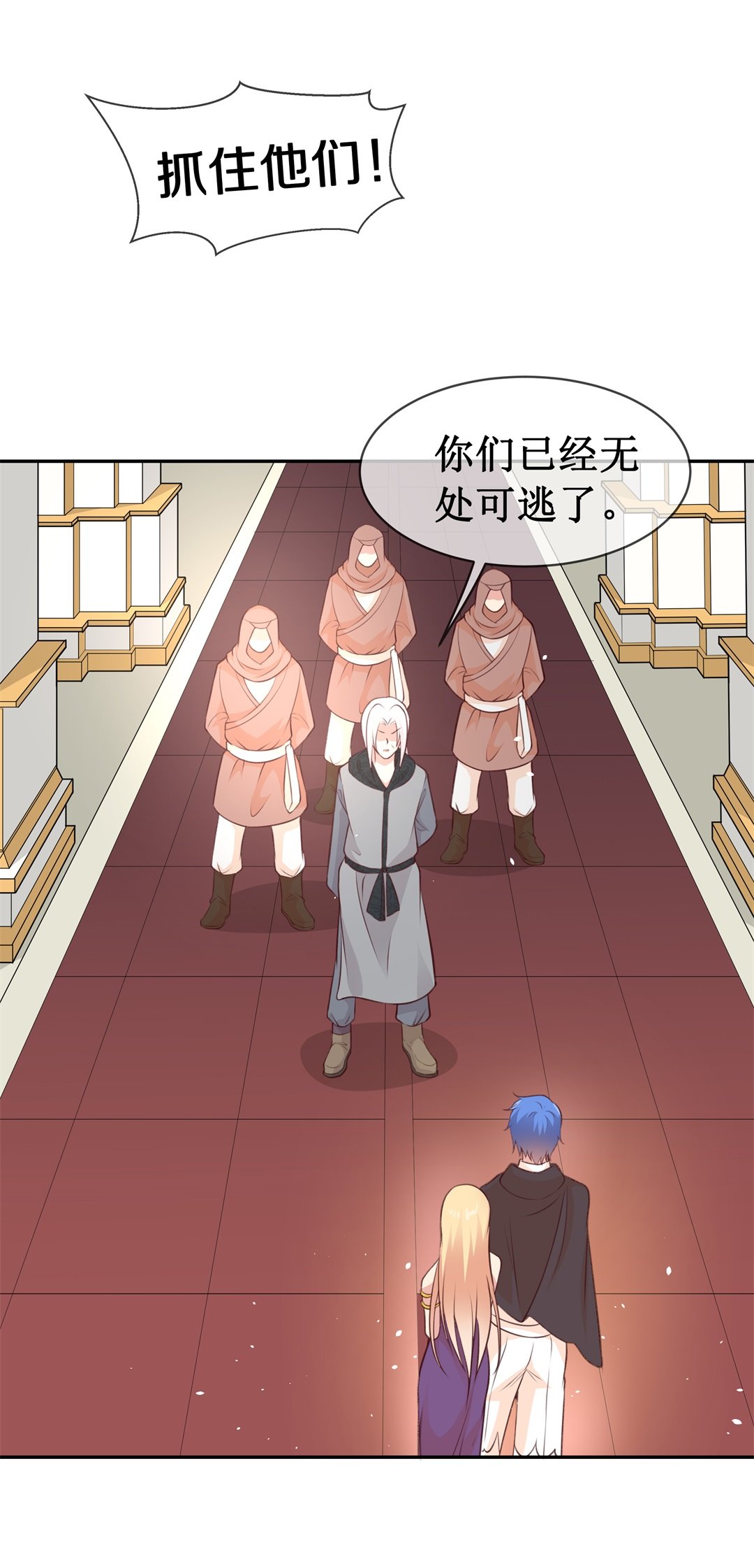 《废柴小姐的恋爱生存游戏》第106话 遗忘与诅咒（3） 第22页
