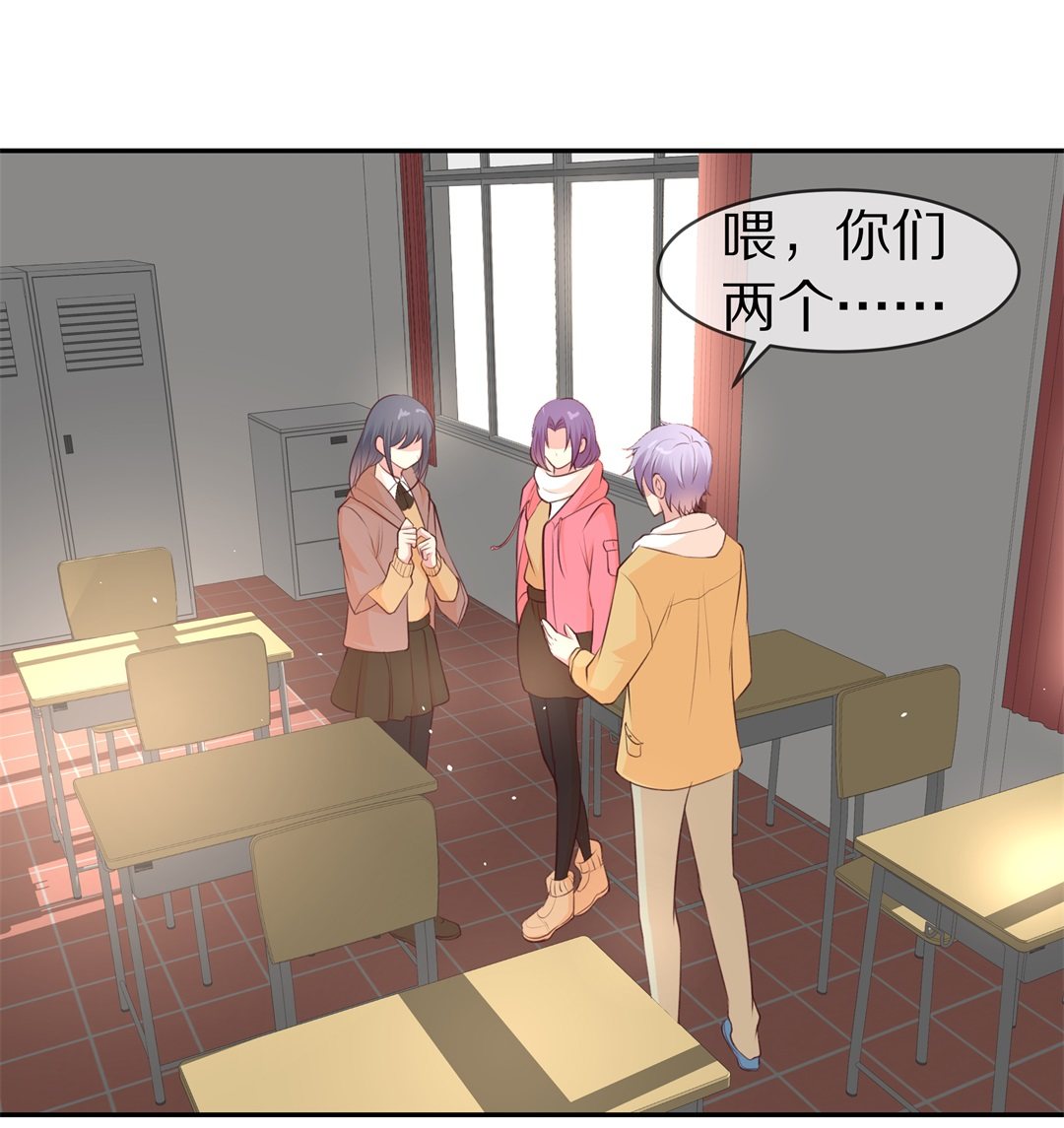 《废柴小姐的恋爱生存游戏》第106话 遗忘与诅咒（3） 第5页