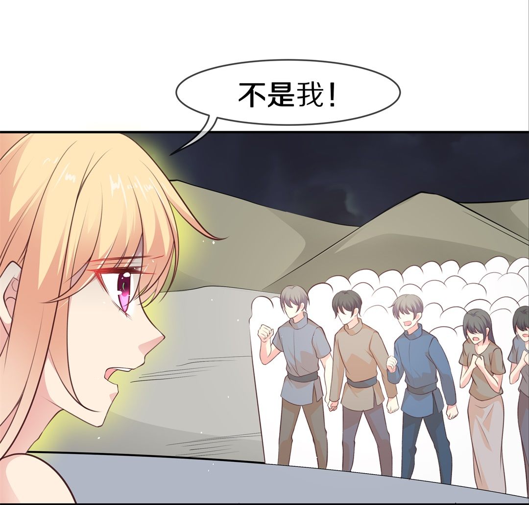 《废柴小姐的恋爱生存游戏》第108话 遗忘与诅咒（5） 第10页
