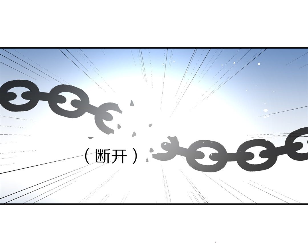 《废柴小姐的恋爱生存游戏》第108话 遗忘与诅咒（5） 第30页