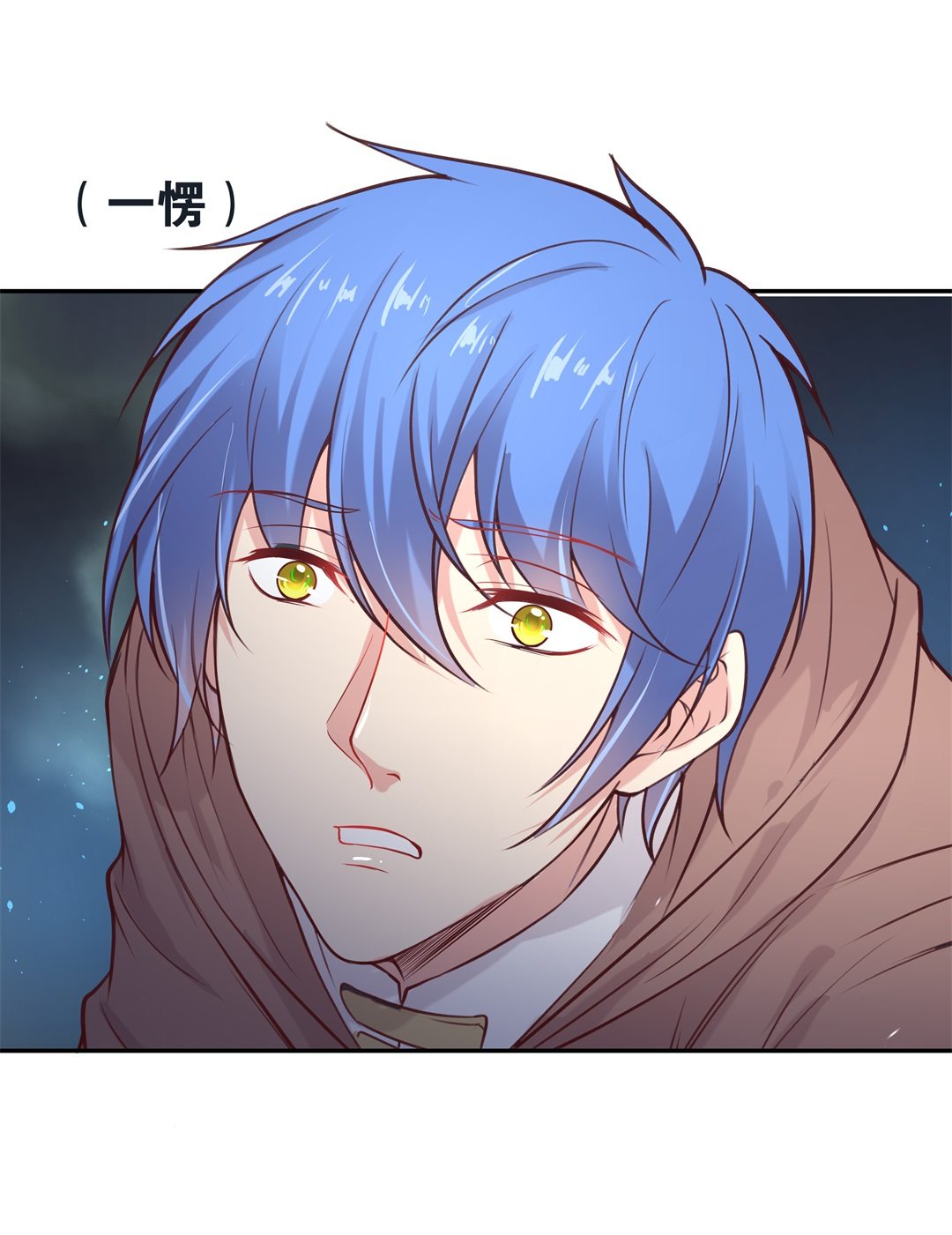 《废柴小姐的恋爱生存游戏》第110话来自公主的诅咒（2） 第7页