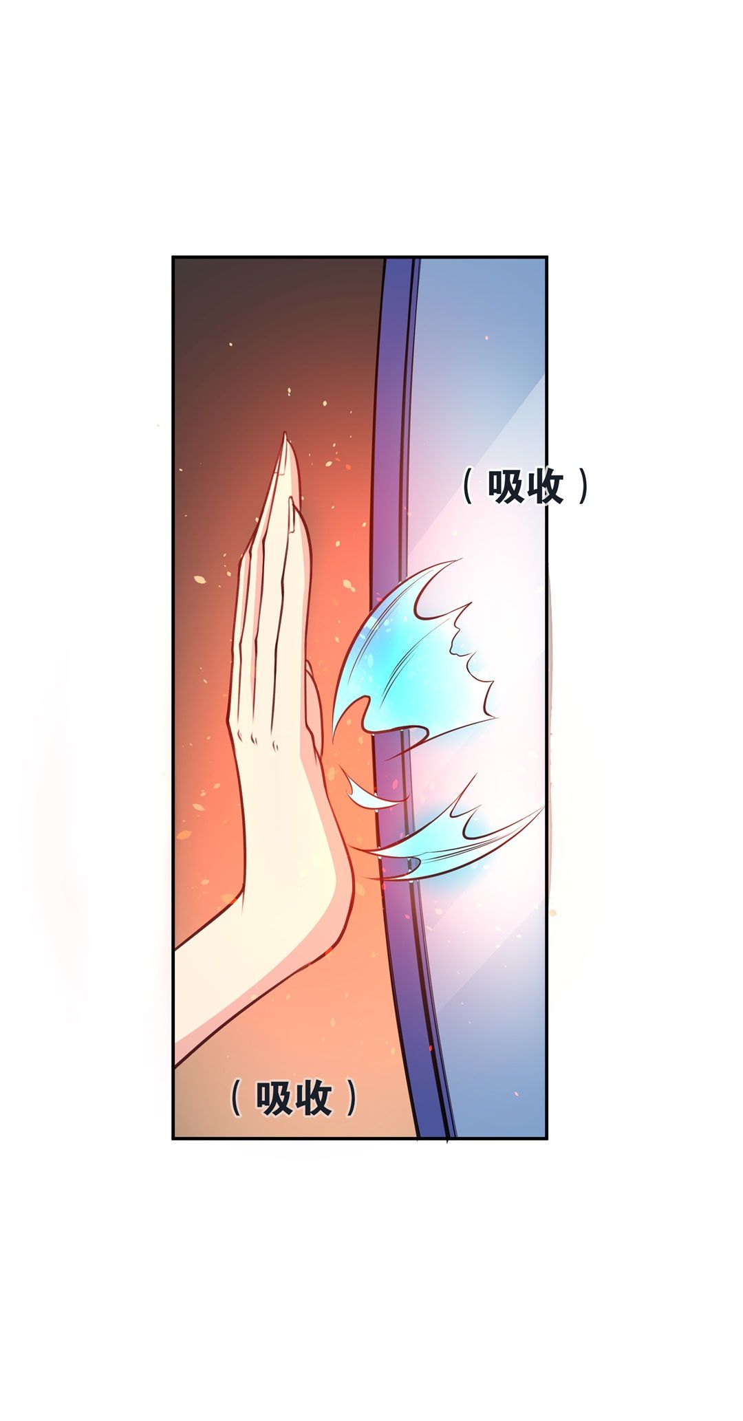 《废柴小姐的恋爱生存游戏》第111话 来自公主的诅咒（3） 第12页