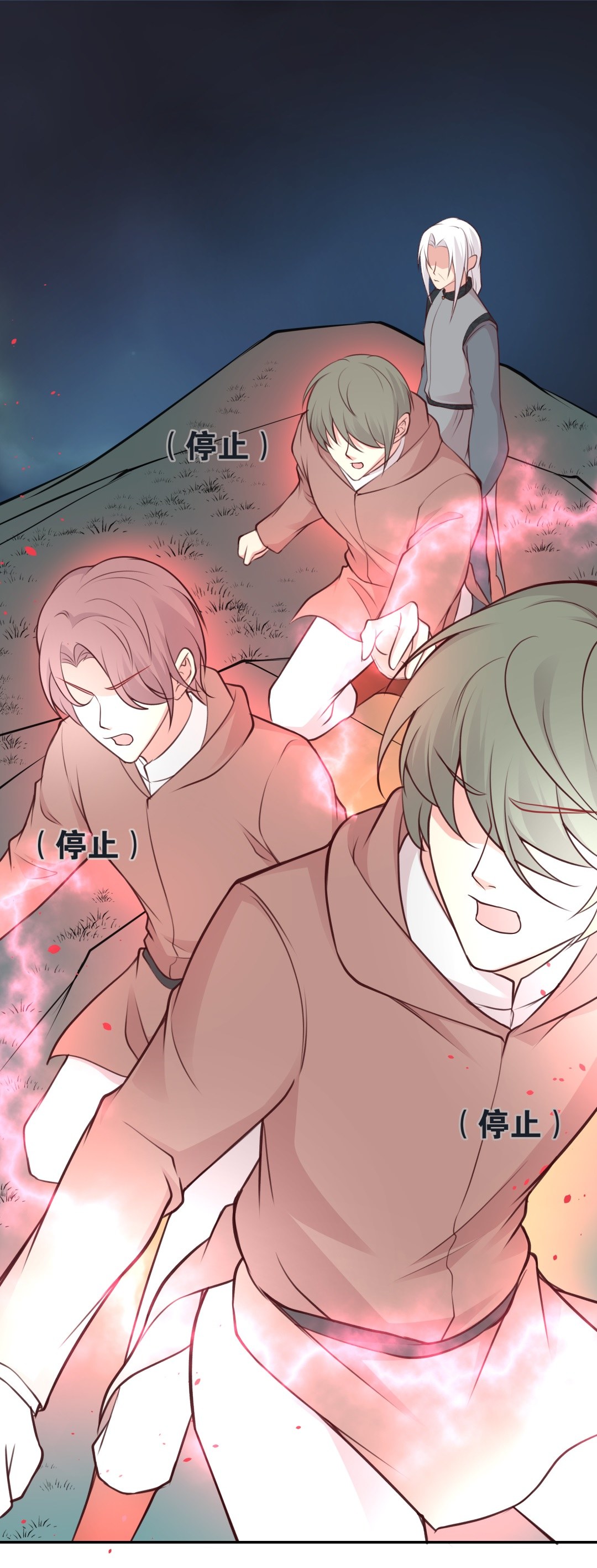 《废柴小姐的恋爱生存游戏》第111话 来自公主的诅咒（3） 第3页