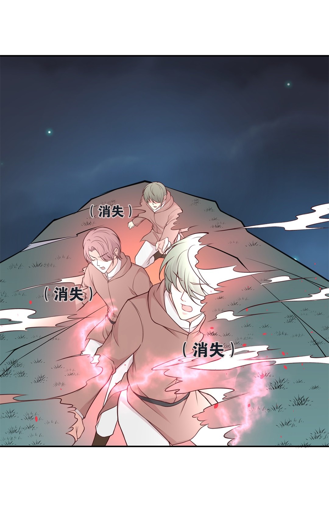 《废柴小姐的恋爱生存游戏》第111话 来自公主的诅咒（3） 第5页