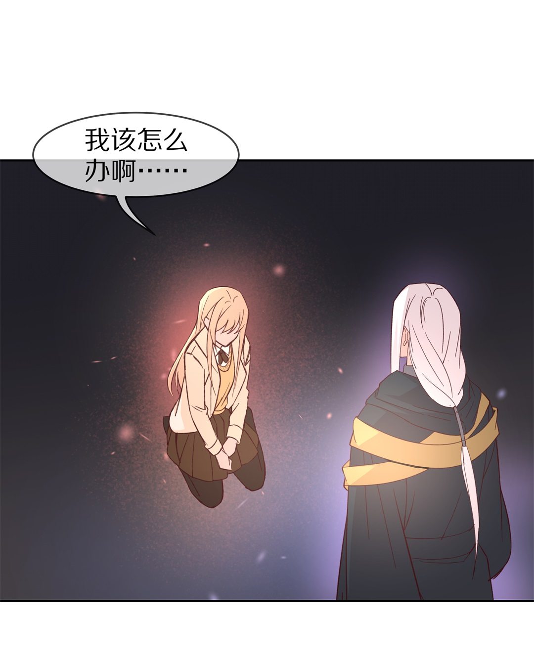 《废柴小姐的恋爱生存游戏》第113话 力量的消失（2） 第10页