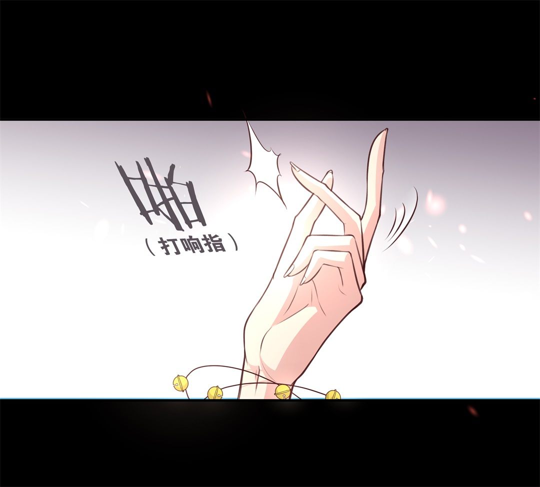 《废柴小姐的恋爱生存游戏》第113话 力量的消失（2） 第33页