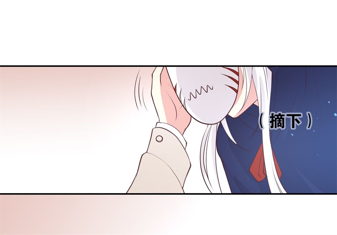 《废柴小姐的恋爱生存游戏》第115话 力量的消失（4） 第15页