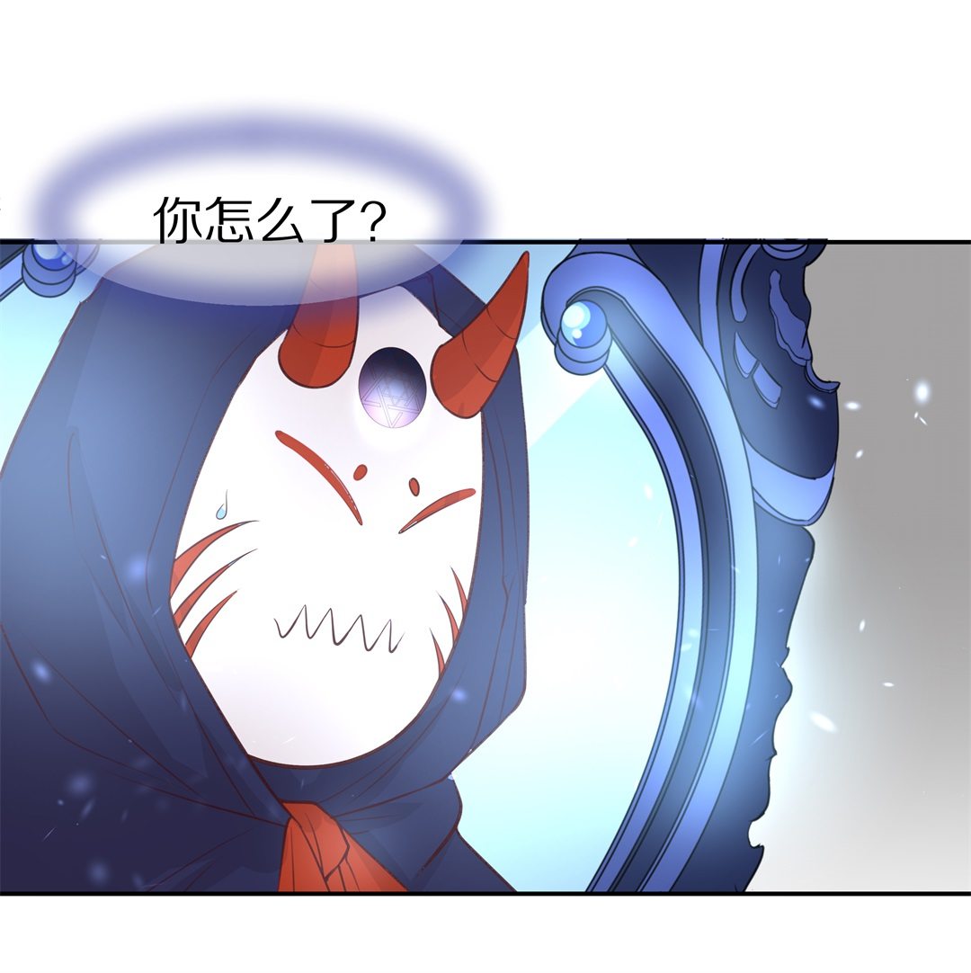 《废柴小姐的恋爱生存游戏》第115话 力量的消失（4） 第8页