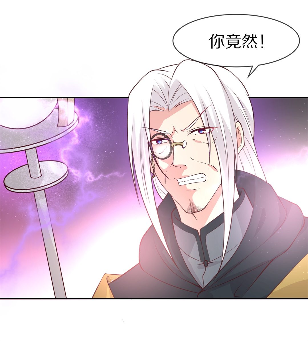 《废柴小姐的恋爱生存游戏》第114话 力量的消失（3） 第14页