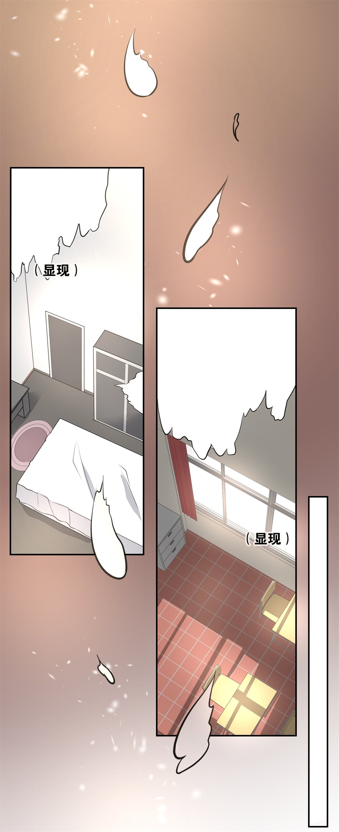 《废柴小姐的恋爱生存游戏》第114话 力量的消失（3） 第20页